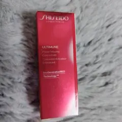 SHISEIDOアルティミューンパワライジングコンセントレートⅢn 10ml