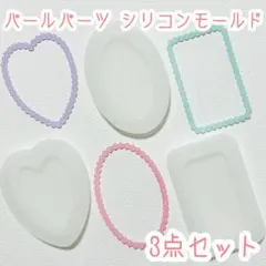 McGee Labo※セミオーダー受付中様 リクエスト 2点 まとめ商品