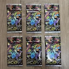 （絶版パック、早い者勝ち）シャイニースターV 6個セット　ポケカ未開封パック