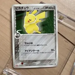 ピカチュウ PROMO PCG-Pプロモカード 153/PCG-P ピカチュウ PROMO PCG-Pプロモカード 153/PCG-P - メルカリ