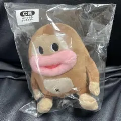サク山チョコ次郎　くじ　C賞　ぬいぐるみ