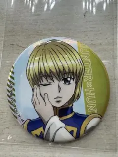 2026年最新】hunter×hunter 缶バッジ クラピカの人気アイテム - メルカリ