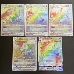 シェイミ ポケモンカードゲーム