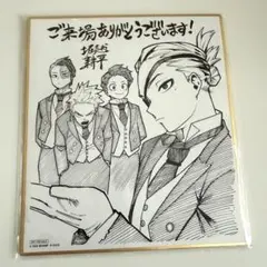 僕のヒーローアカデミア ヒロアカ 葉隠透 37巻特典 ポストカード