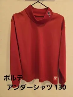 BASEBALL SCHOOL PORTE アンダーシャツ 130のサムネイル