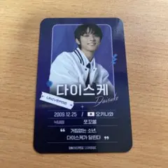 Item thumbnail for item 12be8335-8039-4ba8-93b2-4fb168ee4181