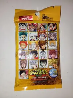 ジャンプフェスタ2004 特製WJカードセット 未開封