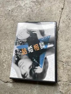 【廃盤】『血』 DVD ペドロ・コスタ 入手困難品 廃盤】『血』 DVD ペドロ・コスタ 入手困難品 - メルカリ