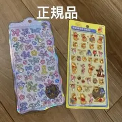 正規品 未使用 ばるーんボンボンボンボンドロップシールとプーさん2枚セット