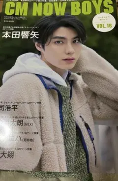 2026年最新】cmnowboysの人気アイテム - メルカリ