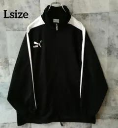 PUMA プーマ Lsize トラックジャケット ブラック ワンポイント