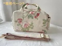 Item thumbnail for item 8a05d93e-ca96-402e-93dc-63adc1521ce1