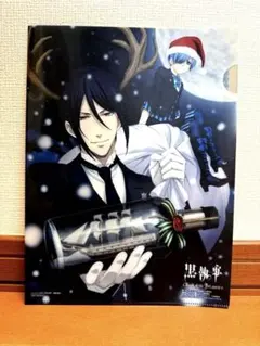 2026年最新】ポスター 黒執事の人気アイテム - メルカリ