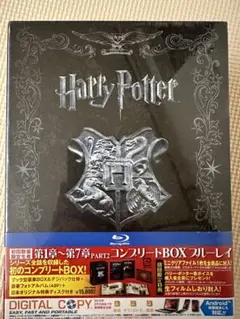 ハリー・ポッター 全巻 ブルーレイ コンプリート box