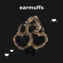 編み物 イヤーマフ ハート ウィッシュコア ブラック ヒョウ柄