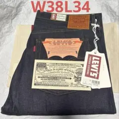 Levi's 501XX 1944 大戦モデル 44501 W38 LVC