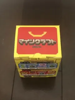 マイクラ（マクドナルドハッピーセット）