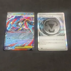 ポケモンカード　メガゲッコウガex rr マグネットはがねエネルギー