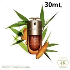 CLARINS クラランス ダブル セーラム ADC 30mL