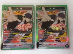 2025年最新】ユニオンアリーナカード桜遥の人気アイテム - メルカリ