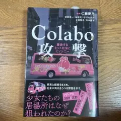 2026年最新】仁藤優子の人気アイテム - メルカリ