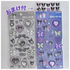 おまけ付き★ビジューシール クロミマイメロ シール２枚セット 正規品