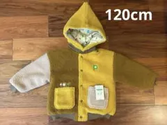 BREEZE ブリーズ ピクミン リバーシブルボアブルゾン 120cm