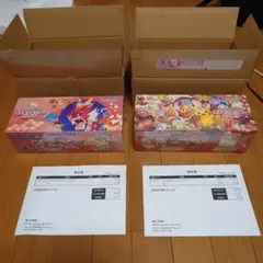 ポケモンセンター ヒロシマ ポケモンセンター トウホク スペシャルBOXセット