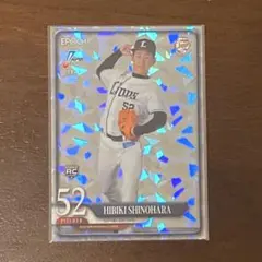 25シリ】 大川慈英 ドラ1 EPOCH NPB 2026 日ハム - メルカリ