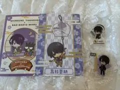 銀魂 高杉 グッズまとめ売り