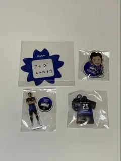 モンテディオ山形　ガチャ　シークレット　國分伸太郎　選手