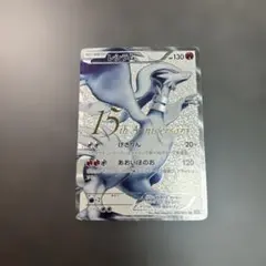 2026年最新】レシラム sr bw1の人気アイテム - メルカリ