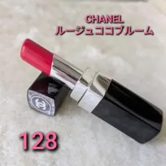 CHANEL ルージュ ココ ブルーム 128のサムネイル