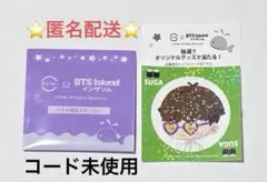 BTS Island:インザソム スシローコラボ　ステッカー SUGA シュガ