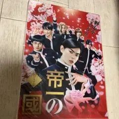 Item thumbnail for item 3d0813b5-a41e-485d-8b5e-6884517552c5