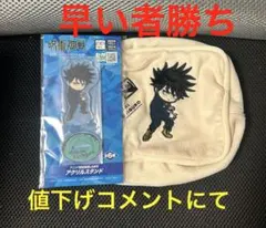 ラウンドワン限定　呪術廻戦　スクエアポーチ　アクリルスタンド 伏黒恵