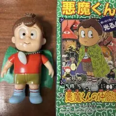 2026年最新】悪魔くんの人気アイテム - メルカリ