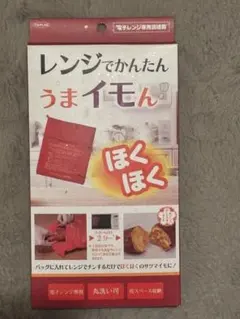 レンジでかんたんうまいもんのサムネイル