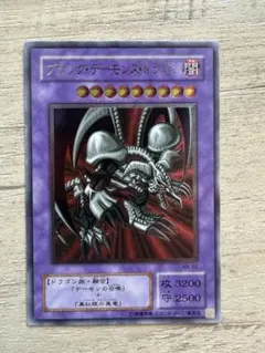 デジモンカード ブラックウォーグレイモン 希少 - メルカリ