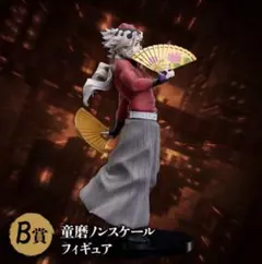 2026年最新】童磨 くじの人気アイテム - メルカリ