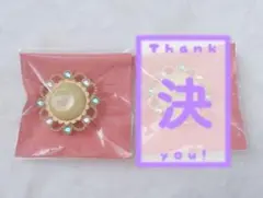 仁兎なずな リングライト リンライ スタライ あんスタ スフィアライト