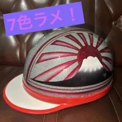 ラメラメ　ぼかし　富士日照　カスタムコルク半　三つボタンのサムネイル