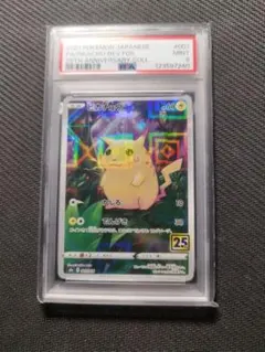 ピカチュウ ミラー026/069 127/414 イーブイヒーローズ PSA10 - メルカリ