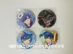 2026年最新】いれいす 缶バッジ c.o.g ifの人気アイテム - メルカリ