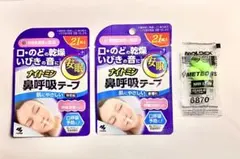 ナイトミン 鼻呼吸テープ 無香料×2袋＆モルデックスMeteo6&70耳栓付きのサムネイル