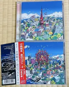 【名盤】小田和正⭐️自己ベスト2 アルバムまとめて