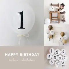 風船　誕生日　飾り　1歳　数字　ナンバー　1 シンプル　バルーン　おしゃれ　装飾