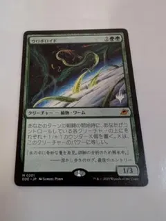 2026年最新】ロボロイドの人気アイテム - メルカリ