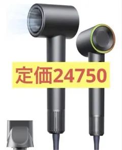 ヘアドライヤー・36m/s瞬间速乾・超軽量】ドライヤー 大風量