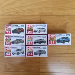 トミカ 初回特別仕様まとめ売り 9点セット シュリンク付き - メルカリ